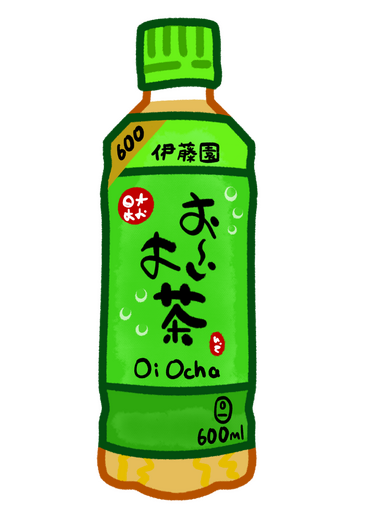 Oi Ocha