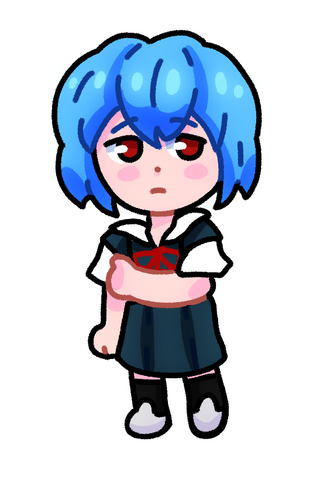Rei